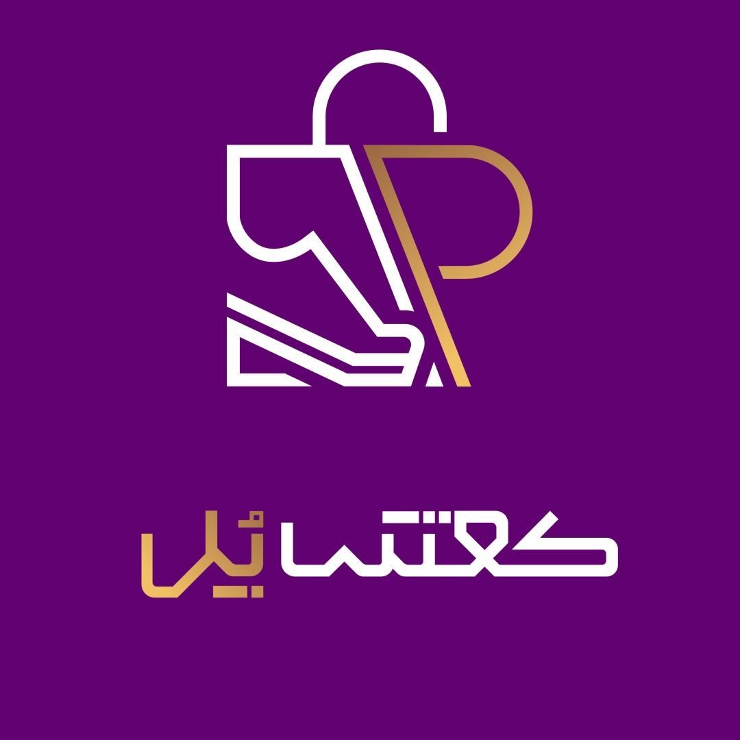 کفش پُل